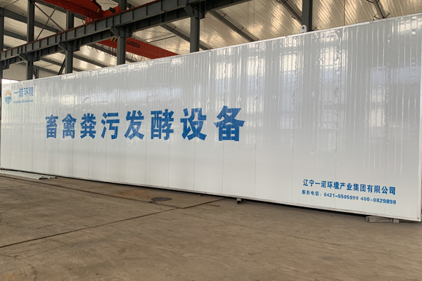 畜禽糞便處理設備加工過程中注意的事項是什么？