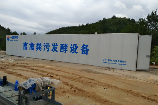養(yǎng)殖場(chǎng)糞污發(fā)酵設(shè)備調(diào)試中需要注意哪些方面？