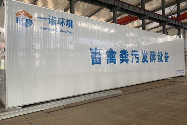 畜禽糞便無(wú)害化處理設(shè)備較發(fā)酵罐有哪些使用優(yōu)勢(shì)？