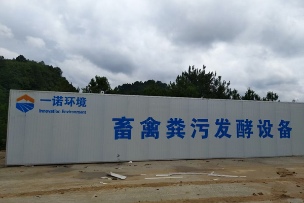 畜禽糞便處理設(shè)備制成的有機(jī)肥被廣泛應(yīng)用！