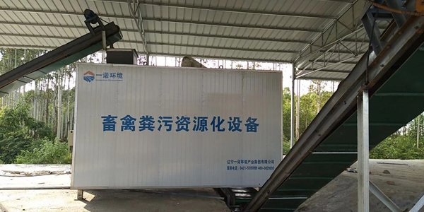 選擇什么樣的糞便處理設(shè)備處理雞糞更合適？