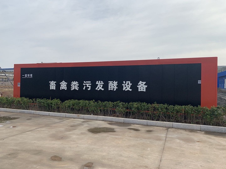 養(yǎng)殖污水的主要來源都是什么？